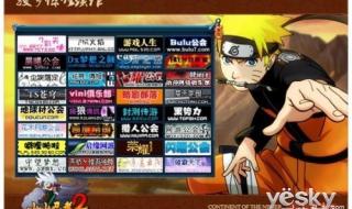 小小忍者网页游戏