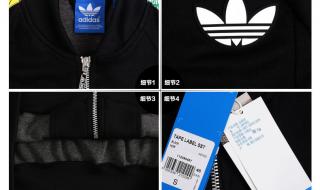 阿迪达斯官网查询真伪 阿迪达斯沐浴露真假