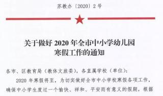 7月1日和10月1日有什么区别 7月1日放假吗