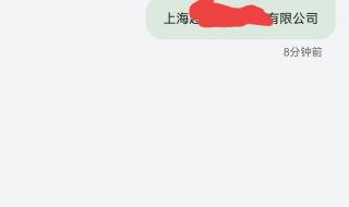 106开头的短信平台