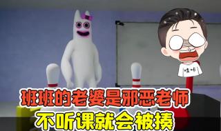 幼儿园老师打孩子