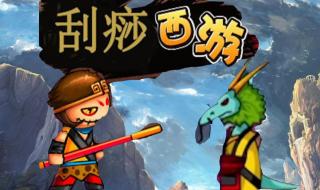 造梦西游1怎么打如意金箍棒 造梦西游龙王怎么打