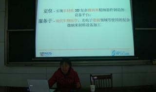 先进制造技术研究所 先进制造技术研究所