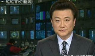 新闻联播主持人稿子