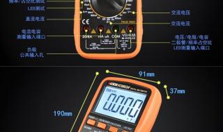 胜利和天宇万用表哪个好 胜利万用表怎么样