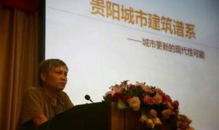 贵州建筑专业好的专科学院 贵州建筑设计研究院