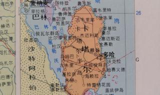 卡塔尔在世界地图的位置 世界地图卡塔尔地图