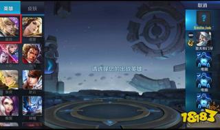 王者荣耀无法更新