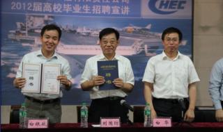 通州经济开发区