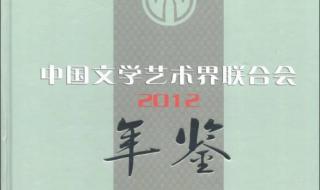 2001联合会杯 2001联合会杯