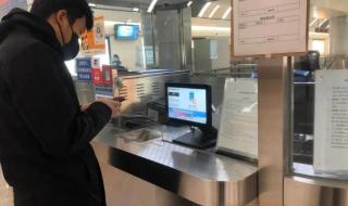 支付宝的网商贷怎么开通 怎么开通支付宝