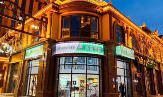 开个宠物店需要什么 开个宠物店需要什么