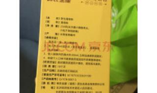 五谷杂粮养生茶 五谷杂粮养生茶