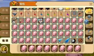 迷你世界领皮肤教学