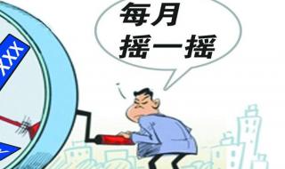 北京小客车摇号系统