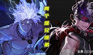 阿修罗110级耳环选哪个 鬼泣加点110级加点