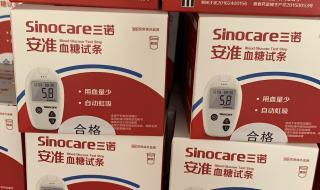 华为mate50有测量仪吗 50米跑测试仪