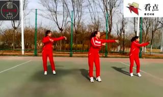 广场舞40分钟健身操 广场舞40分钟健身操