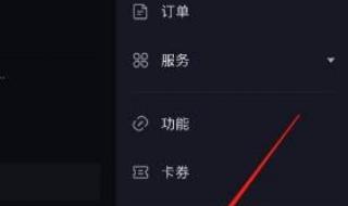 抖音闪退是什么原因 抖音闪退是什么原因