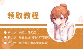 金装的维尔梅男主选了谁 金装的维尔梅第二集