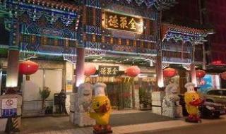 2022年最火的加盟店