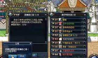 dnf根特南门 dnf根特南门