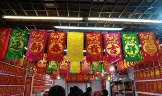 亚洲最大的五个小商品市场 临沂小商品批发市场