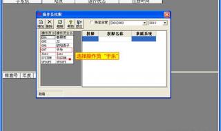 用友u8所有做账流程 用友u8财务软件教程