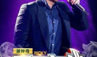 冯提莫我想和你唱是哪一期 我是歌手第十一期