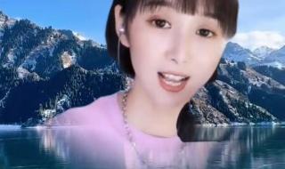 王琪最火的三首歌曲