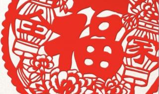 福字图片敬业福图片