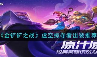 什么时候开虚空幼龙声望 虚空龙声望怎么刷