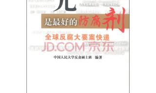 无盐虾皮是否有防腐剂 阳光是最好的防腐剂