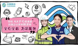 中国移动短信平台 中国移动短信平台