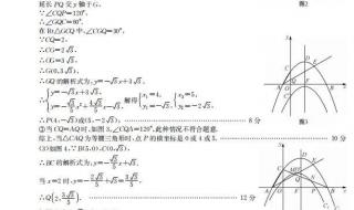 安徽省淮南市第三中学详细地址…初中高中都要…谢谢 安徽省淮南第一中学