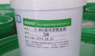 二硫化钼锂基润滑脂能用在自行车上吗 二硫化钼锂基润滑脂