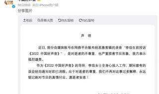 10月8号中国好声音直播 中国好声音重播