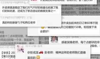 在淘宝买东西给了差评,商家一直恶意骚扰,该怎么办 被恶意差评了怎么办