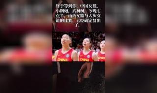 1994年世界杯决赛女篮比分 女篮世界杯决赛得分统计