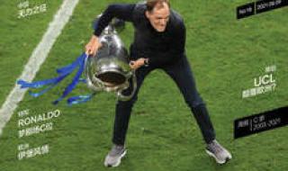 斯诺克2022欧洲赛事包括 2022卡塔尔世界杯欧洲区预选赛赛程